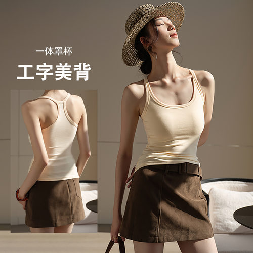 极简工字露背带胸垫吊带背心女