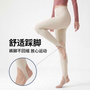 高腰踩脚瑜伽裤女外穿运动健身跑步普拉提高腰提臀裤脚不缩打底裤