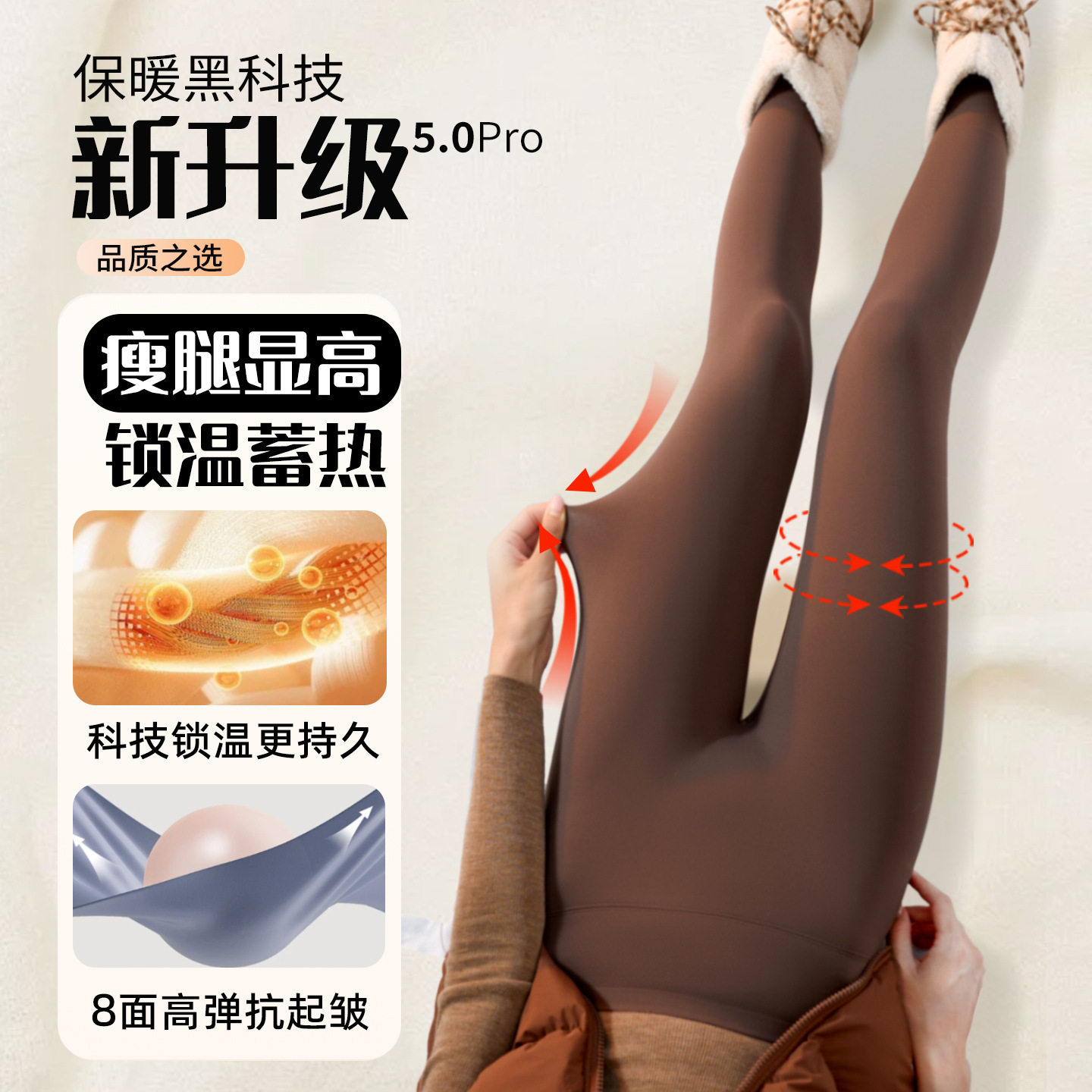 秋冬加绒高腰收腹外穿打底裤