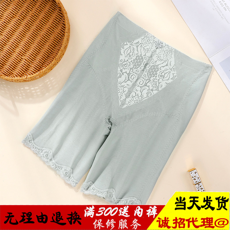 佳曼尔专柜正品银狐之恋塑身裤中裤沃佳提臀美腿中裤 既康束身裤