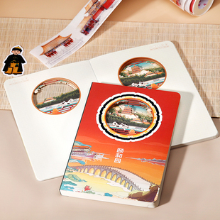 北京盖章本打卡本旅游盖章收集本3d立体纸雕笔记本颐和园文创本子