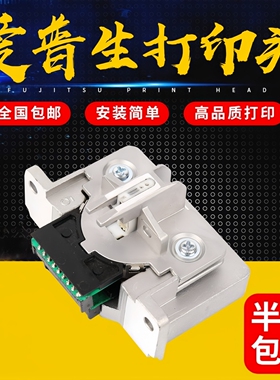 促原装EPSON爱普生LQ1900K2+ LQ2180K 2170K 1900K2H打印机头针头