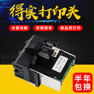 DS1100 1700 SK800 原装 DS610 AR520 DS600 打印头针头 得实AR540