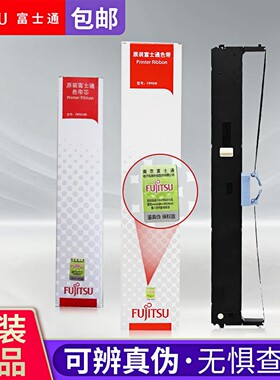富士通DPK910P900H打印机色带架