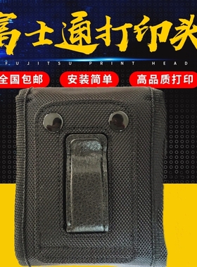 全新富士通LPK130 N W热敏蓝牙打印机充电器MPK1800U套打印机皮套