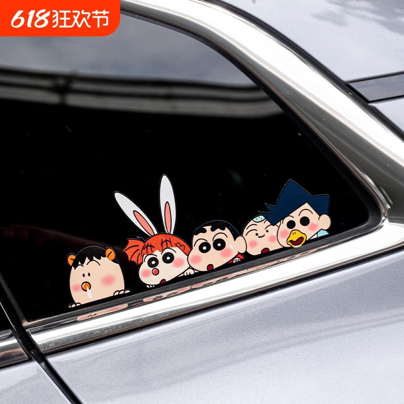 蜡笔小新组合车身装饰贴