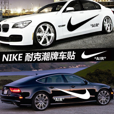 耐克潮牌大勾划痕遮挡车身NIKE