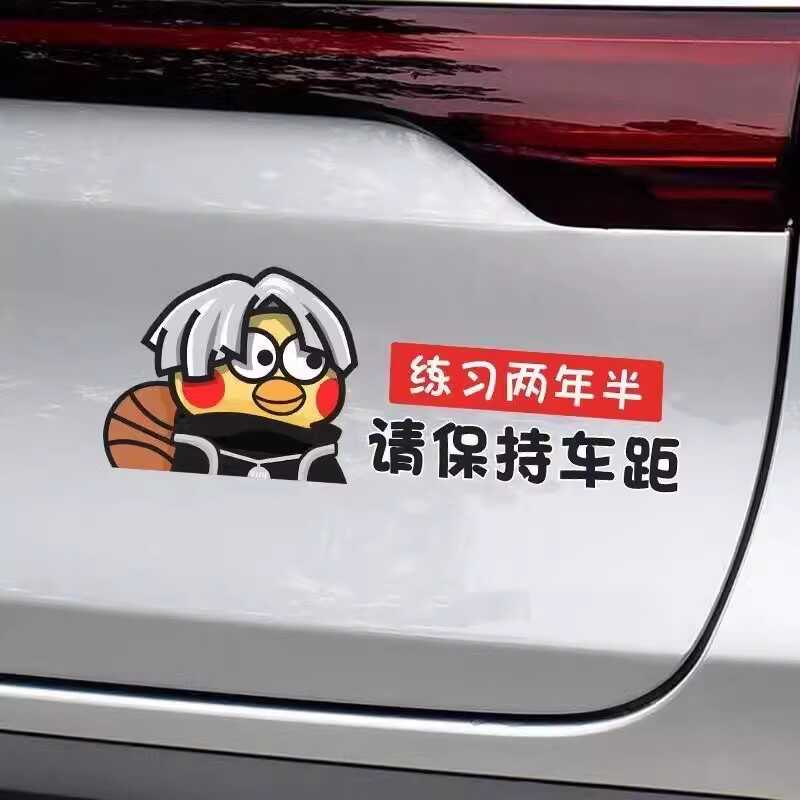 ikun网红蔡徐坤打篮球小黑子装饰