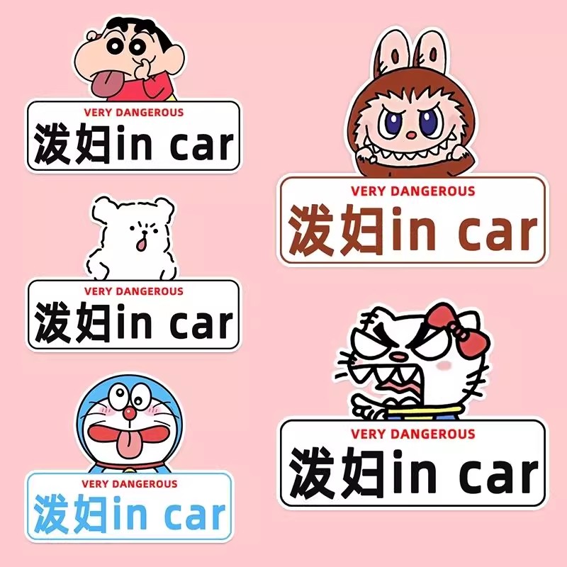 泼妇incar车贴电动车装饰贴