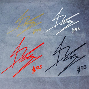 红蚂蚁马奎斯油箱盖贴纸个性 车贴摩托车防水头盔车贴 创意签名改装