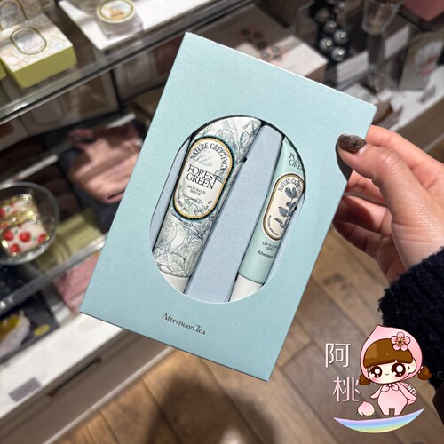 下午茶日本护手霜唇部精华套装