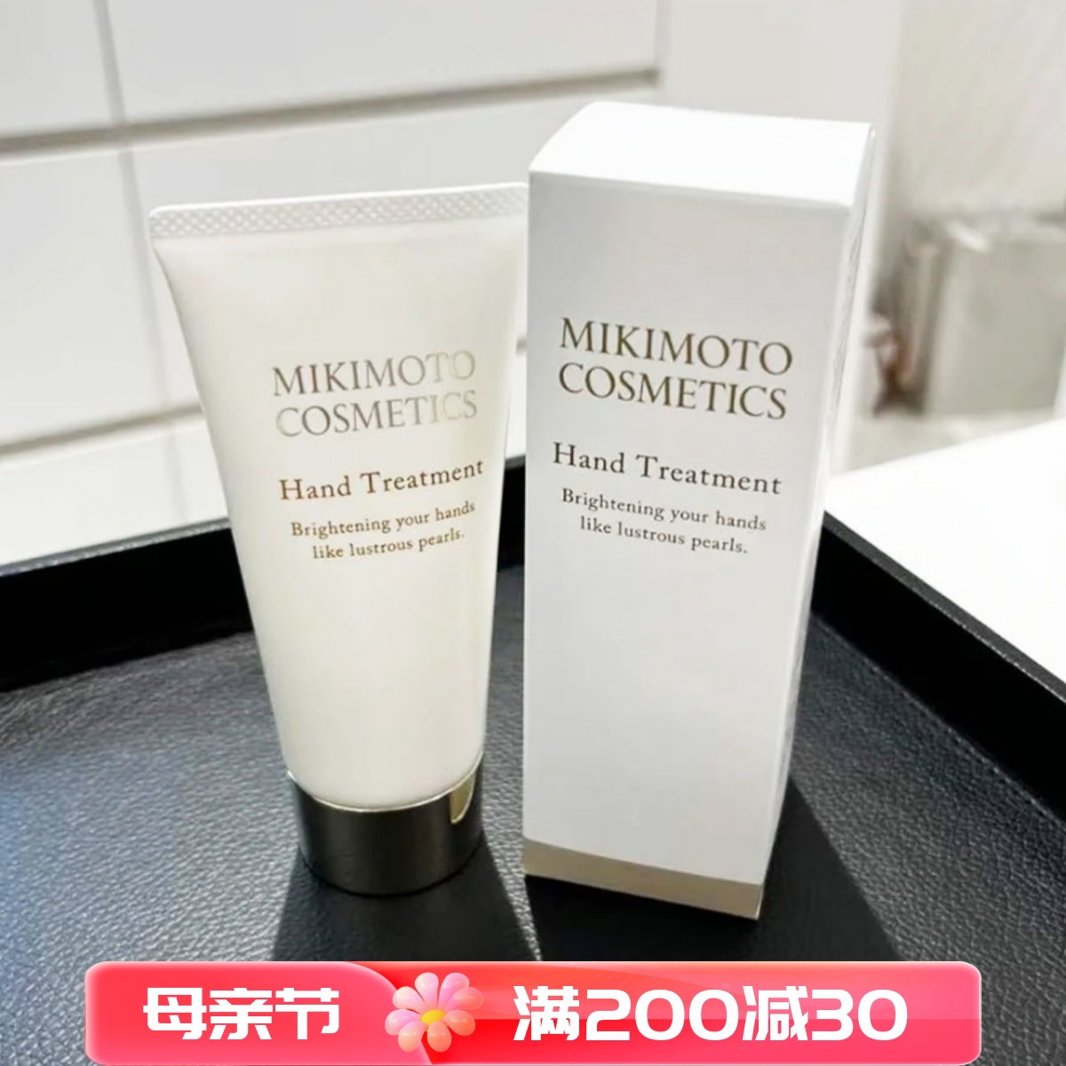 日本MIKIMOTO御木本护手霜50g