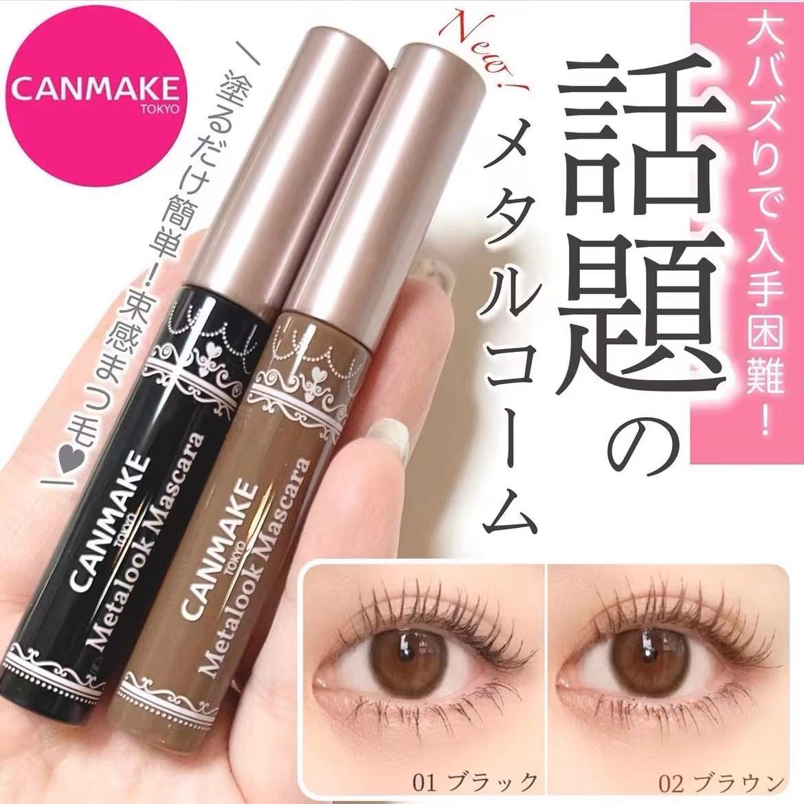 日本CANMAKE/井田小钢管睫毛膏