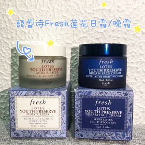 Fresh馥蕾诗青春赋活睡莲日霜莲花面霜50ml 活颜淡纹清爽提亮晚霜