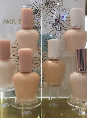 日本本土限量PAUL&JOE PJ搪瓷丝润隔离乳 妆前乳保湿隔离霜裸妆感