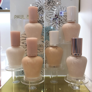 隔离霜裸妆感 妆前乳保湿 日本本土限量PAUL&JOE PJ搪瓷丝润隔离乳