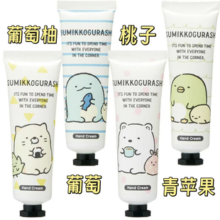 桃子 苹果 葡萄柚香30g 葡萄 日本三丽鸥角落生物护手霜滋润保湿