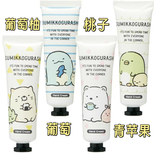 日本三丽鸥角落生物护手霜滋润保湿 葡萄 苹果 桃子 葡萄柚香30g