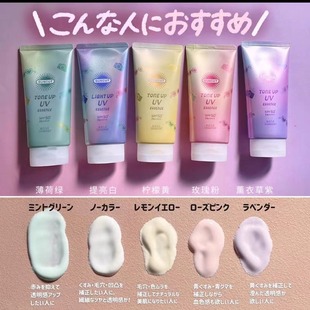 LDK推荐~日本kose高丝防晒霜水润清爽保湿隔离80g提亮润色防晒乳