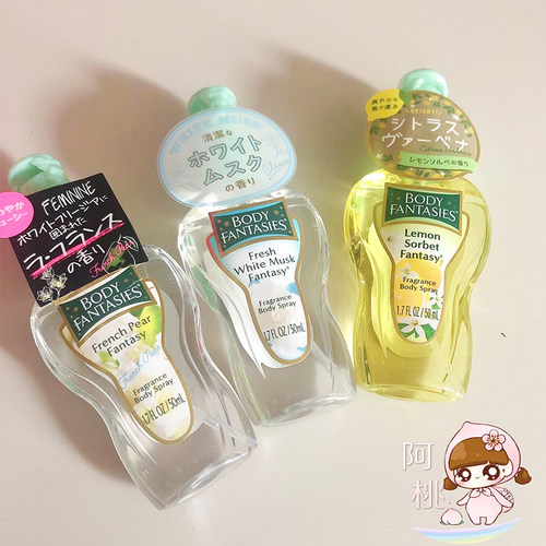 日本目黑莲meme同款喷雾淡香水