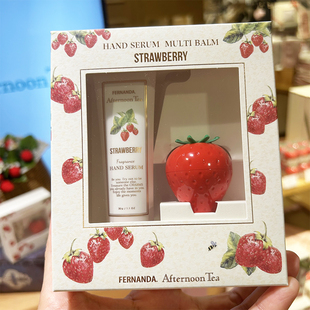 2025限定草莓 tea下午茶草莓唇膏护手霜香水多用膏 日本afternoon