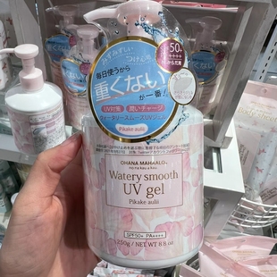 现货~日本Ohana Mahaalo防晒啫喱霜spf50脸部身体用花香/果香250g