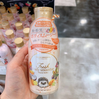 日本冷感水果冰沙身体乳