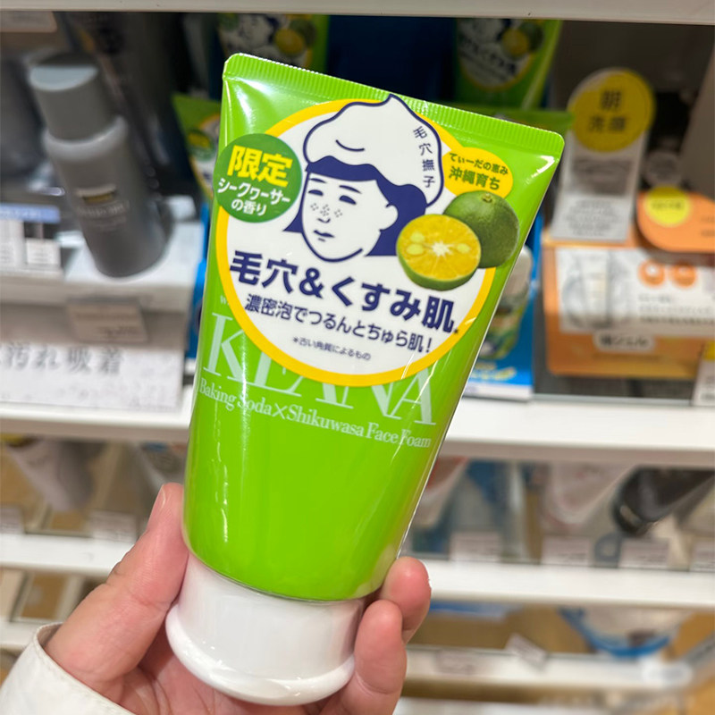 日本石泽研究所2025毛穴抚子小苏打清洁洗面奶限定青柠香100g
