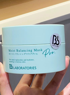 新版 日本Bb LABORATORIES复活草面膜二代保湿补水修复涂抹175g
