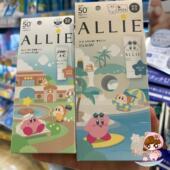 25年星之卡比限定 日本ALLIE嘉娜宝防晒乳霜清爽防水防汗修色隔离