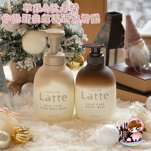 日本MA&MELATTE氨基酸沐浴露
