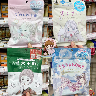 日本新品高丝面膜积雪草修复保湿