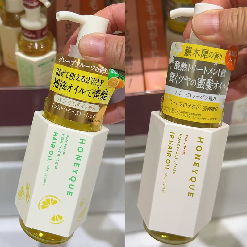 日本新品honeyque银木犀蜂蜜深层修复保湿护发精油预防开叉干枯