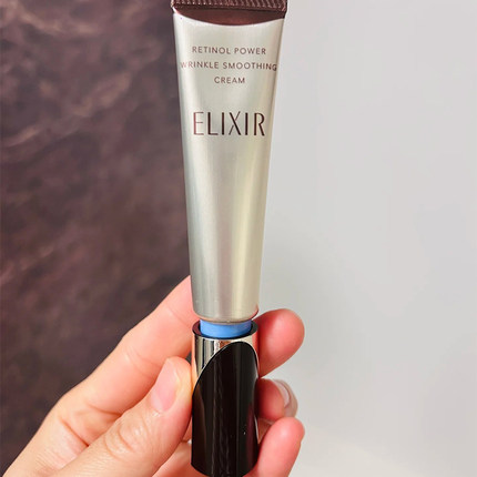 日本Elixir/怡丽丝尔优悦活颜眼霜紧致保湿a醇眼唇抚纹精华霜二代