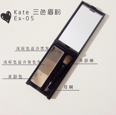 三色立体鼻影修容防水眉刷现货k