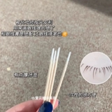 Карандаш для глаз, накладные ресницы для макияжа глаз, ватные палочки, чистящая палочка