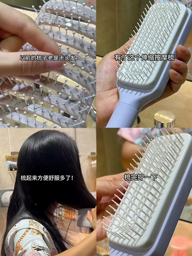 Крутящийся телескопический массажер, кушон, подушка безопасности, антистатическая электрическая расческа