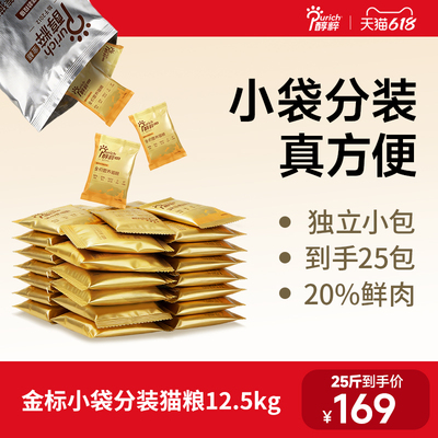 便携独立包装全营养一袋搞定