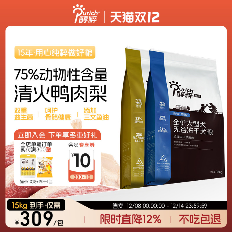 ڱдͳȮ15kgëѼë»Ȯ˹ר