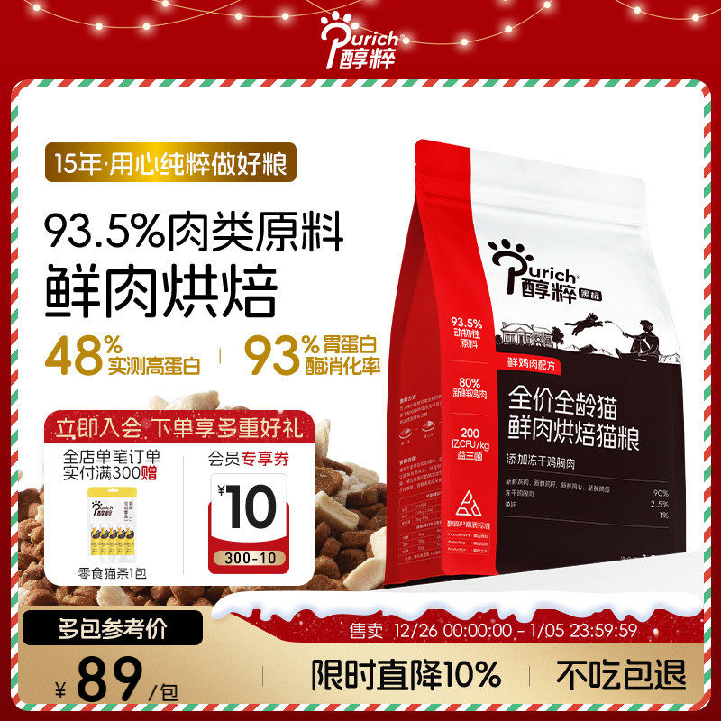 ����ڱ�決è��1.5kg��������޹��������׳�è����ȫ��è���� 99Ԫ