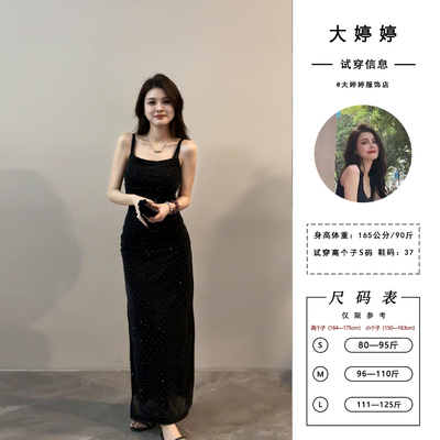 大婷婷 吊带高级烫钻连衣裙性感夏季修身轻奢法式宴会长裙DT1203