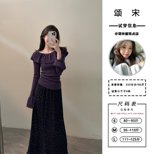 颂宋 秋季田园色系泡泡皱碎花百搭时尚高腰a字半裙DT1653