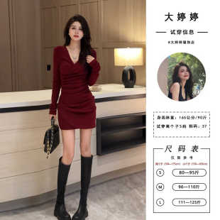 显瘦气质修身 大婷婷 褶皱V领长袖 时尚 包臀裙DT0506 2025早秋新款