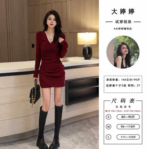 气质长袖新款显瘦修身秋冬时尚