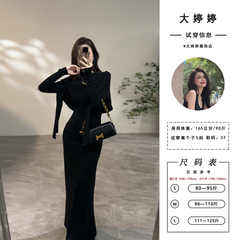 大婷婷 时尚半高领长袖秋季新款套装针织显瘦披肩两件套DT1581