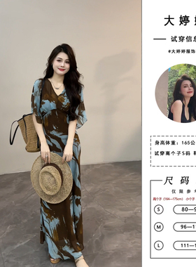 大婷婷 夏季新款晕染飞飞袖修身抽象V领修身显瘦连衣裙DT1311