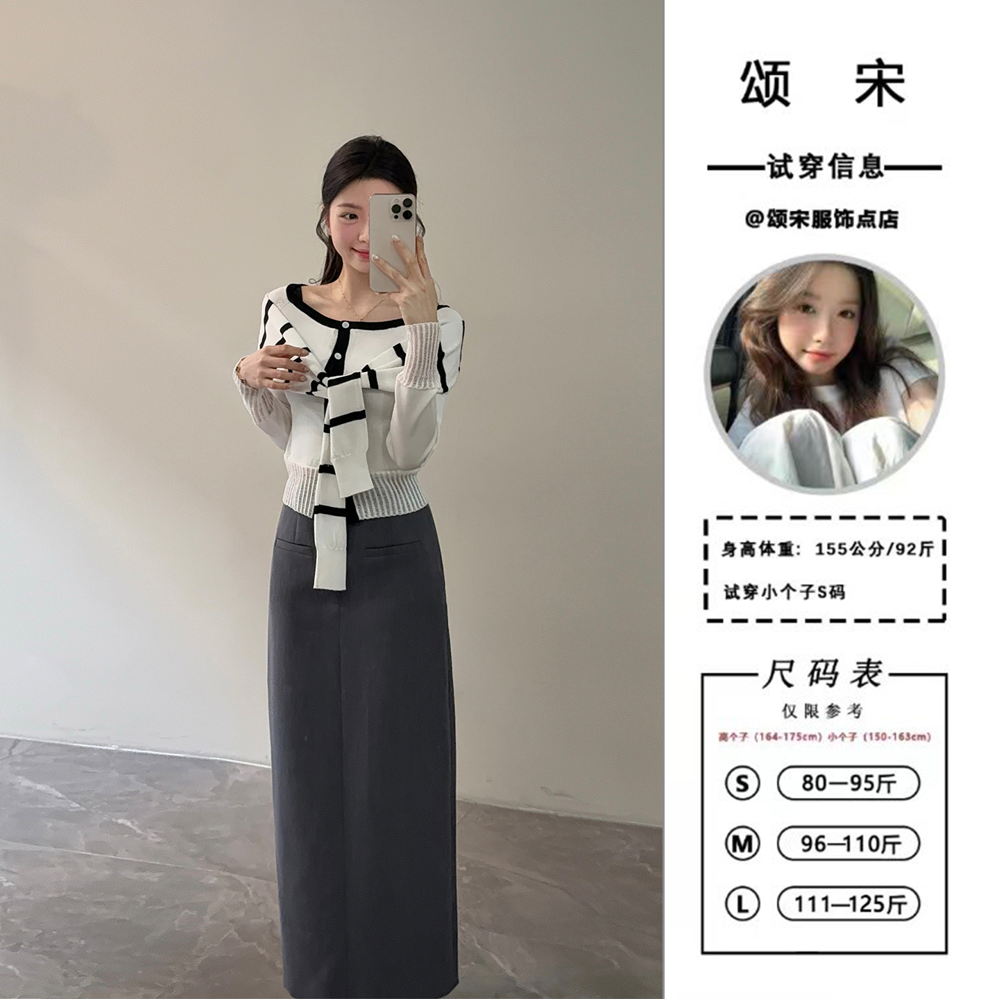 颂宋 秋季新款灰色高腰包臀西装半身长裙复古显瘦直筒裙子DT1523