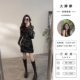 修身 大婷婷 连衣裙DT1693 印花时尚 法式 秋冬新款 圆领短裙加绒长袖