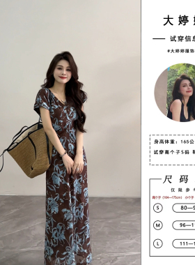 大婷婷 夏季高腰复古收腰连衣裙花色常规印花修身显瘦长裙DT1338