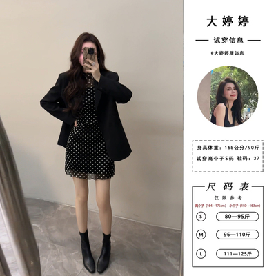 大婷婷 秋季新款西装外套简约休闲时尚长袖百搭外套DT1597